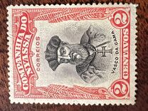 [Vasco da Gama, type O]