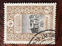 [Old General Post Office - Constantinoble, Tip DJ4]