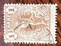 [Hermes, प्रकार N]