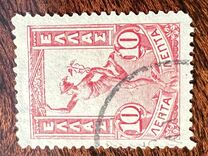 [Hermes, प्रकार O1]