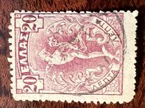 [Hermes, प्रकार N3]