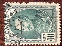 [The 100th Anniversary of Independence, प्रकार BO]