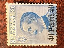 [Italy Postage Stamps Surcharged - Constantinople & Smyrna Issue, type C3]