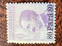 [Italy Postage Stamps Surcharged - Constantinople & Smyrna Issue, type C4]