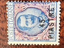 [Italy Postage Stamps Surcharged, type W6]