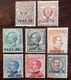 [Italy Postage Stamps Surcharged, Tip P]