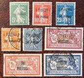 [French Postage Stamps Surcharged, 类型 H]