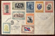 [The 100th Anniversary of the Death of General Jose Artigas, 1764-1850, type LO]