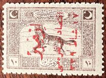 [Overprinted "Smyrna Science Congress", tip JH5]