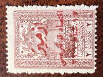 [Overprinted "Smyrna Science Congress", tip JH3]