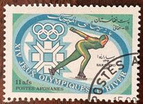 [Winter Olympic Games - Sarajevo, Yugoslavia, típus YE]