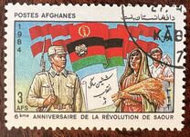 [The 6th Anniversary of the Communist Takeover, type YZ]