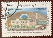 [The 10th Anniversary of the First World Tourism Day, type ACN]