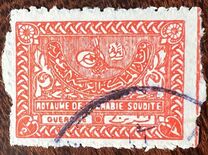 [Symbols of Domination, Tüüp O]