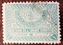 [Symbols of Domination, Tüüp P]