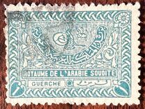 [Symbols of Domination, Tüüp P]