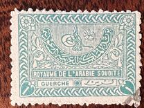 [Symbols of Domination, Tüüp P]