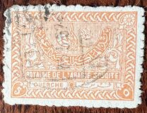 [Symbols of Domination, Tüüp S]