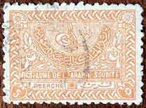 [Symbols of Domination, Tüüp S]