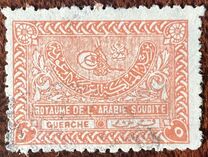 [Symbols of Domination, Tüüp S]