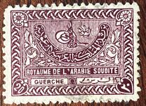 [Symbols of Domination, Tüüp U]