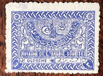 [Symbols of Domination, Tüüp Q]