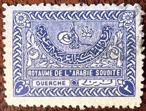 [Symbols of Domination, Tüüp Q]