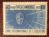 [International Education Year, Tip EV]