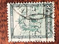 [Charity Stamps - Buildings, type DO]