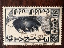 [Hermes by Barber, type AU1]