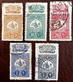 [Granting of the Constitution, type AD]