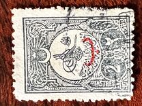 [For Foreign Postage - No.146-149 Overprinted, نوع AC3]