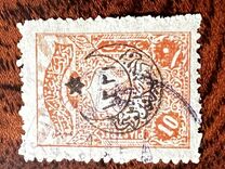 [No.126 & 132 Overprinted, type CS1]