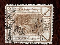 [King Karl I - As Previous - Different Watermark and New Values, tip O1]