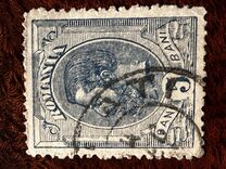 [King Karl I - As Previous - Different Watermark and New Values, tip Q3]