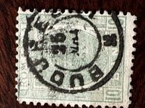 [King Karl I - As Previous - Different Watermark and New Values, tip R1]