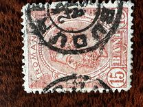 [King Karl I - As Previous - Different Watermark and New Values, tip S1]