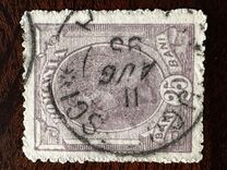 [King Karl I - As Previous - Different Watermark and New Values, tip Q4]