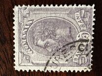 [King Karl I - As Previous - Different Watermark and New Values, tip Q4]