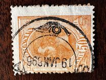 [King Karl I - As Previous - Different Watermark and New Values, tip Q6]