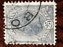 [King Karl I - Different Watermark, type Q10]