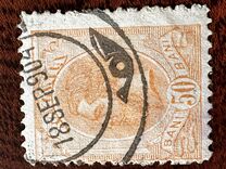 [King Karl I - Different Watermark, type Q12]