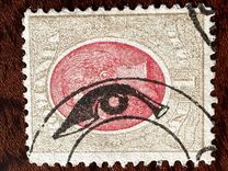 [King Karl I - Different Watermark, type T4]