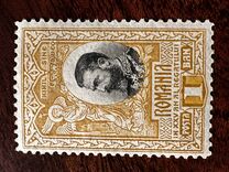 [The 25th Anniversary of the Kingdom of Romania, Tüüp AA]