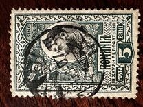 [The 25th Anniversary of the Kingdom of Romania, Tüüp AA2]