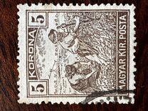 [Reaper - Inscription "MAGYAR KIR.POSTA", тип AH26]