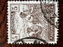 [Reaper - Inscription "MAGYAR KIR.POSTA", тип AH26]