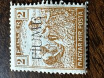 [Overprinted Postage Stamps from Hungary, Tüüp C]