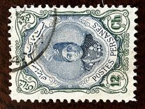 [Ahmad Shah Qajar, tegund APG9]