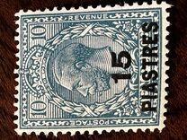 [Great Britain Postage Stamps Surcharged, type P5]